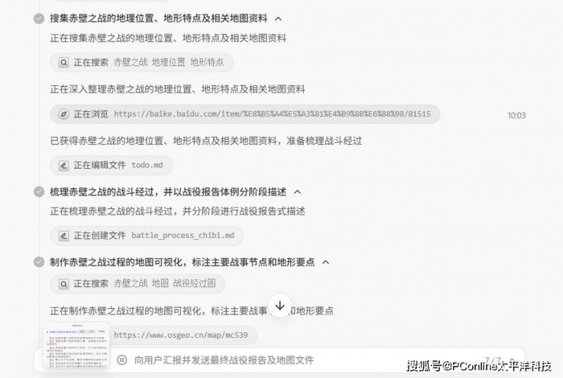 爱华外汇平台怎么样松溪：公益影片放映活动 让美好夜晚“有声有色”